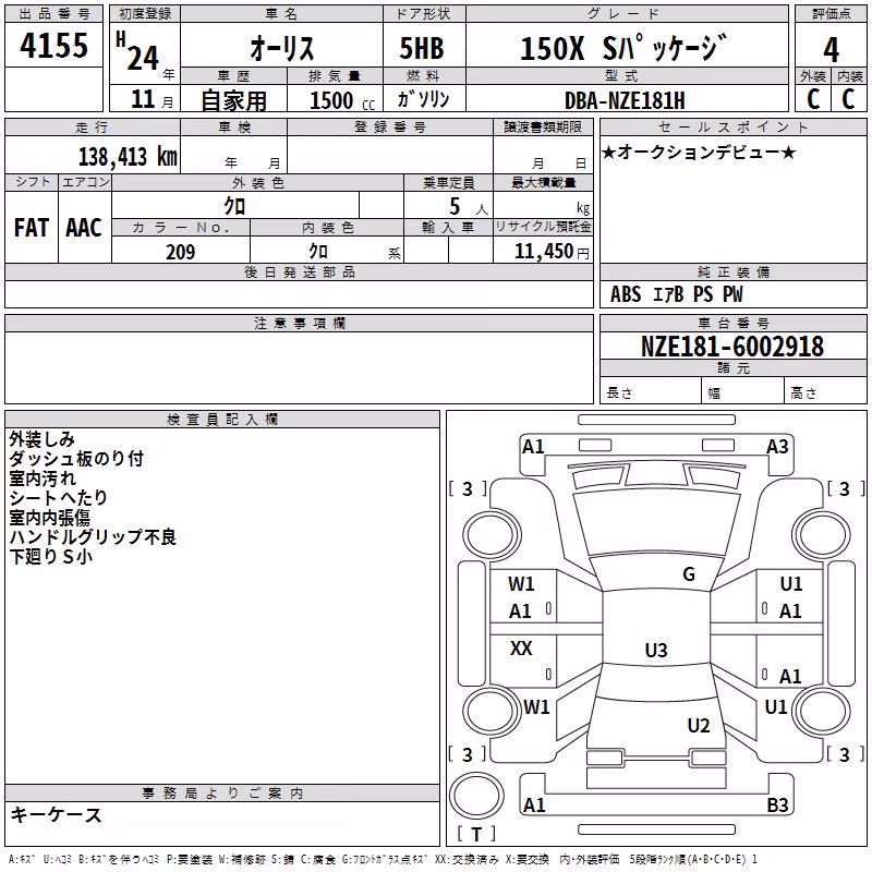 TOYOTA AURIS