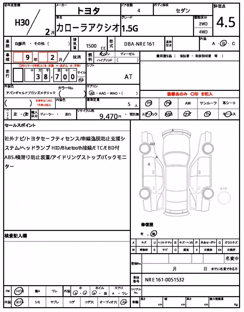 TOYOTA COROLLA AXIO