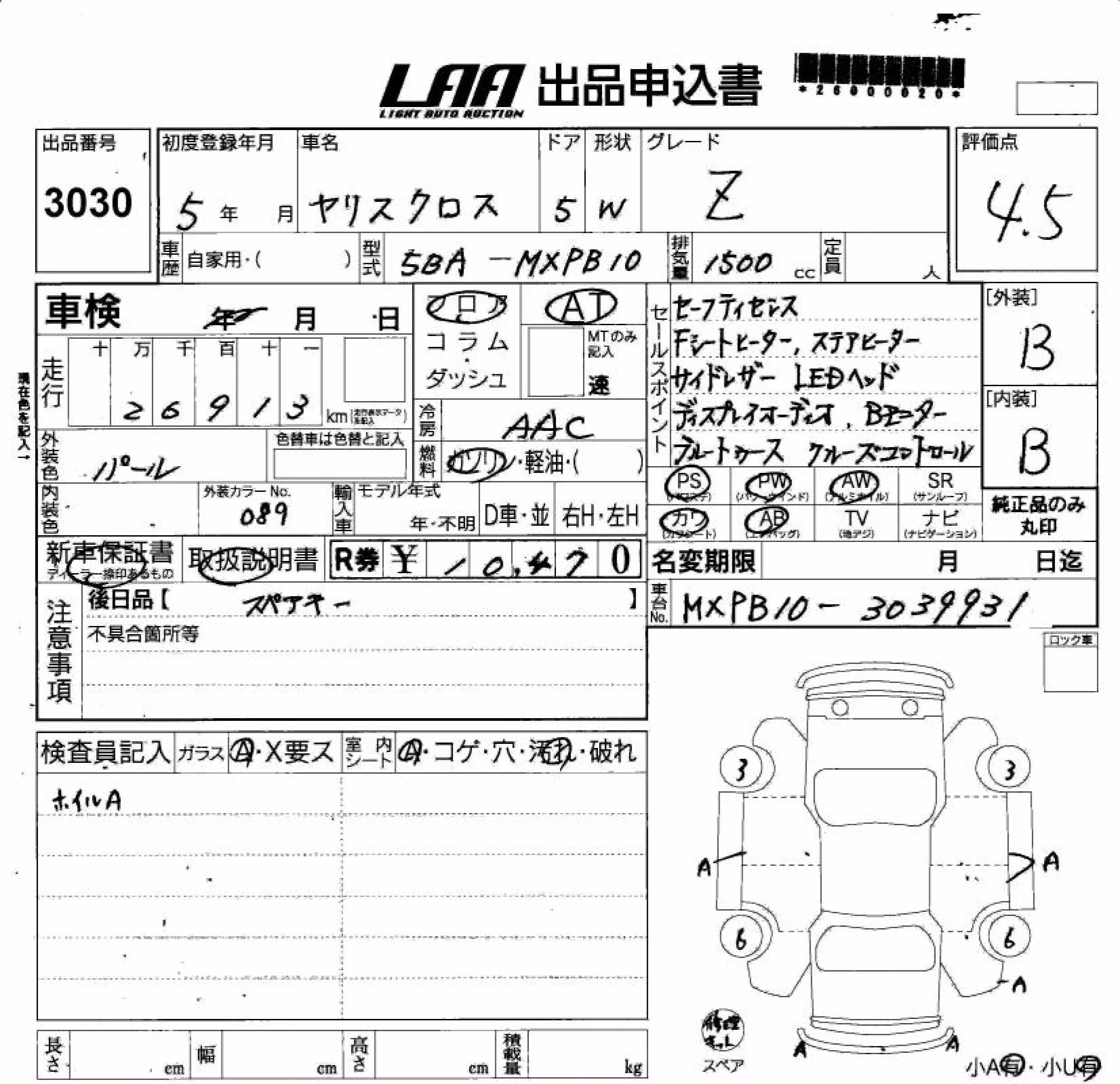 TOYOTA YARIS CROSS
