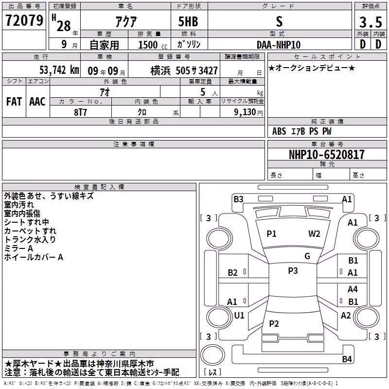 TOYOTA AQUA