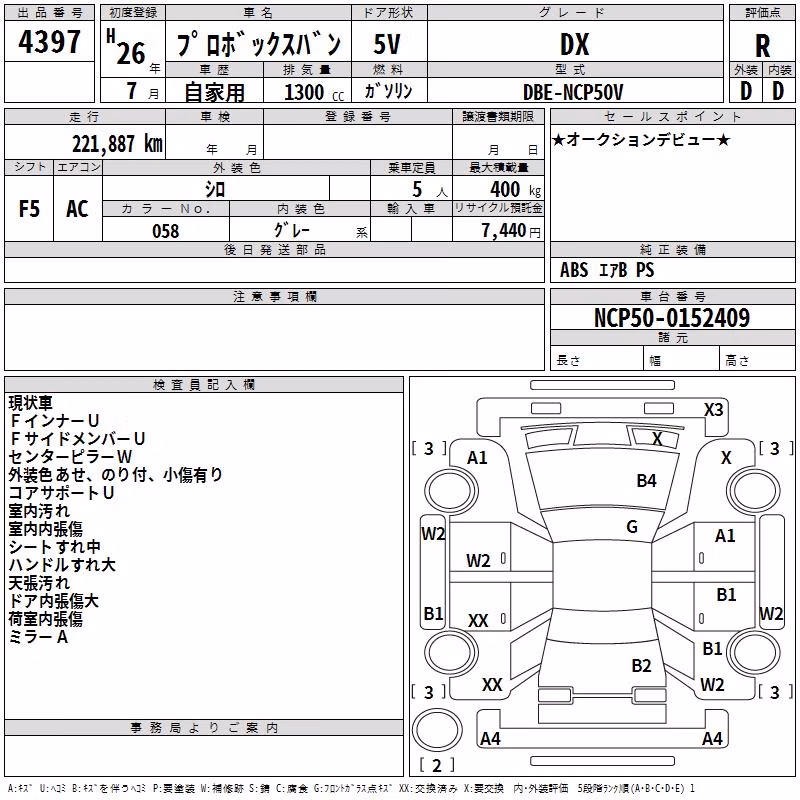 TOYOTA PROBOX