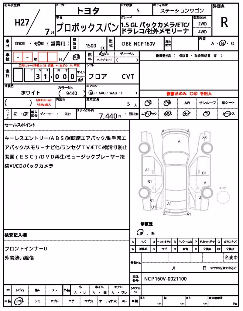 TOYOTA PROBOX