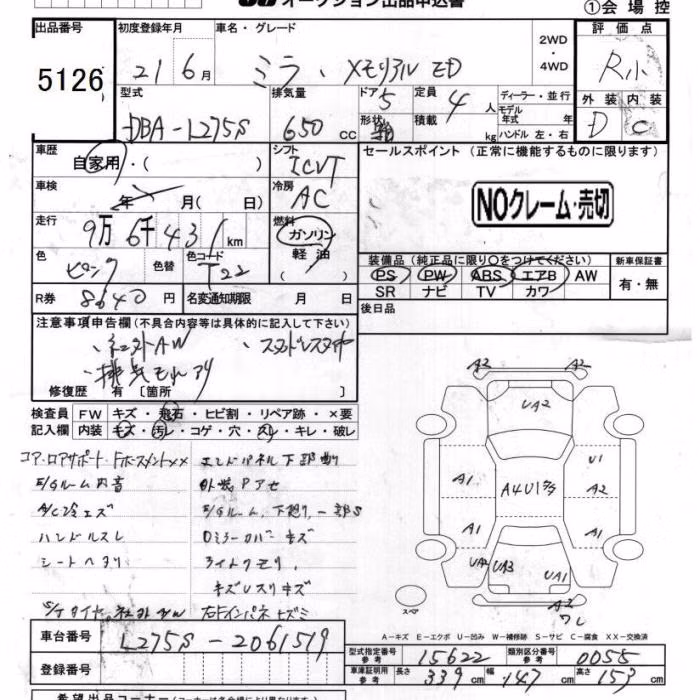 DAIHATSU MIRA