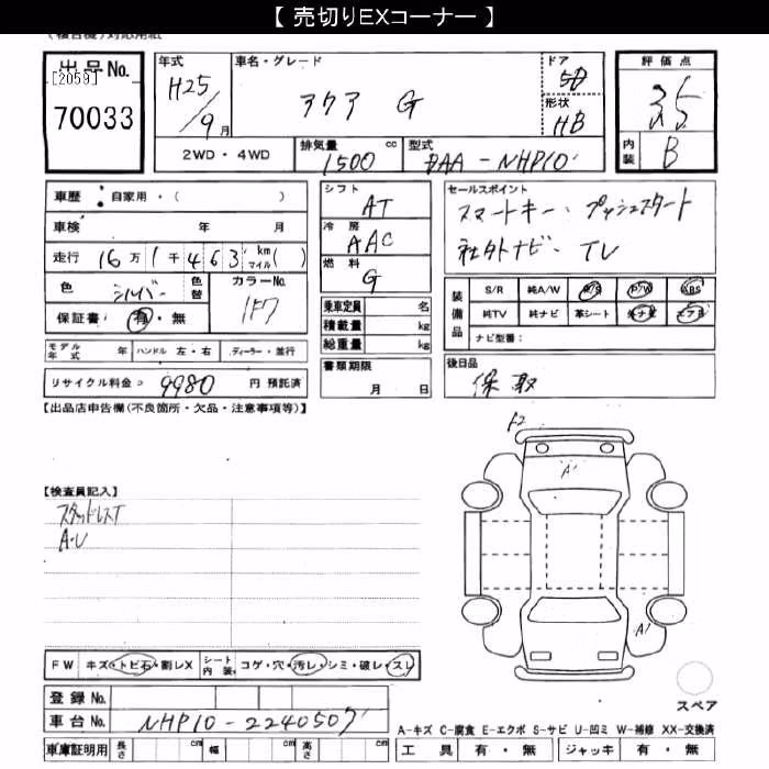 TOYOTA AQUA