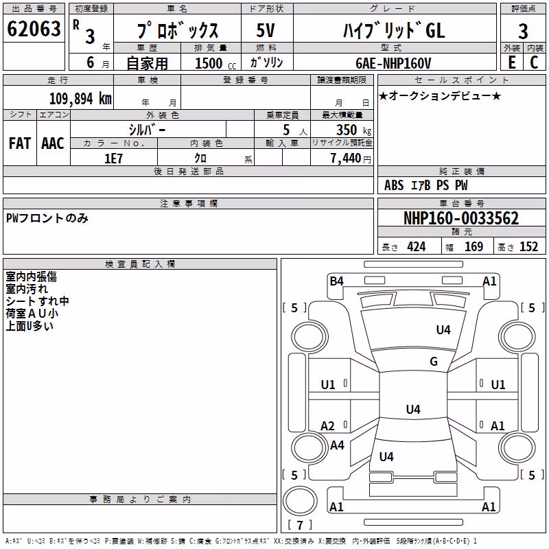 TOYOTA PROBOX