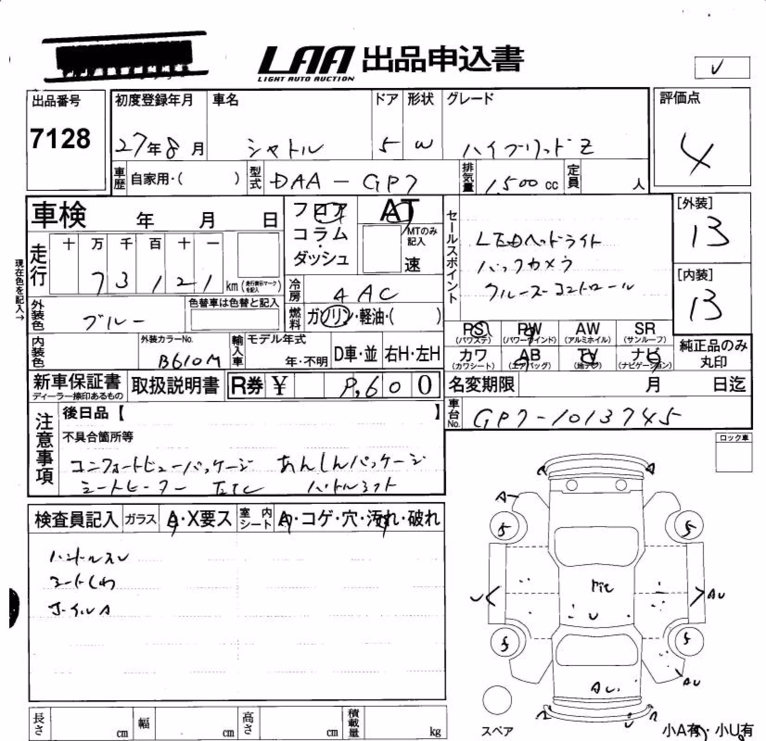 HONDA SHUTTLE