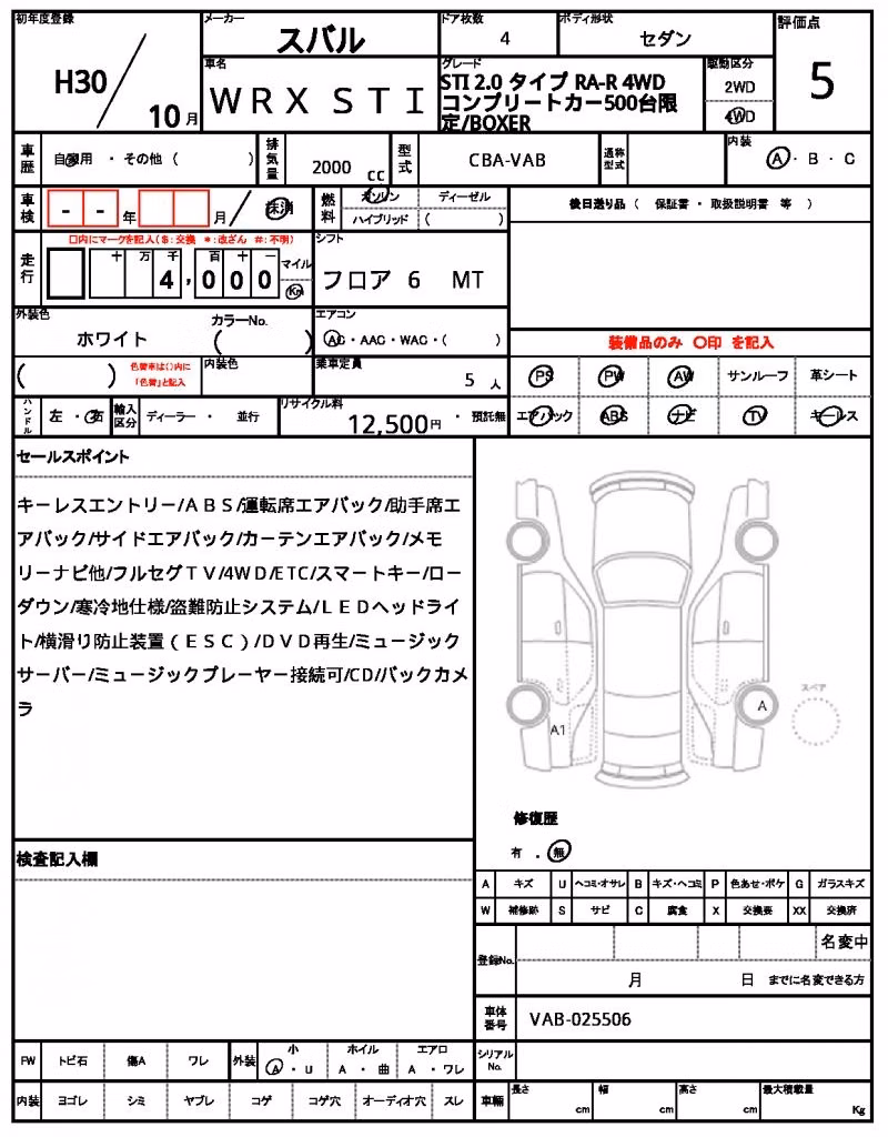 SUBARU IMPREZA WRX STI