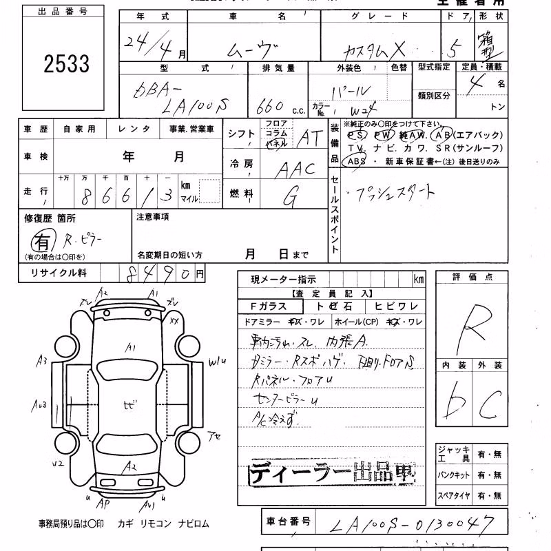 DAIHATSU MOVE