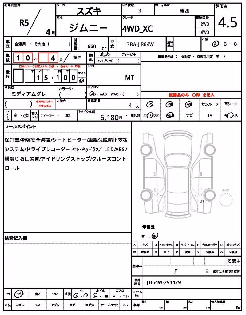 SUZUKI JIMNY