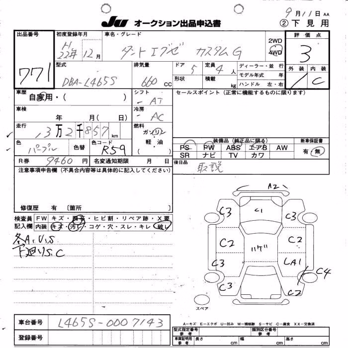 DAIHATSU TANTO EXE