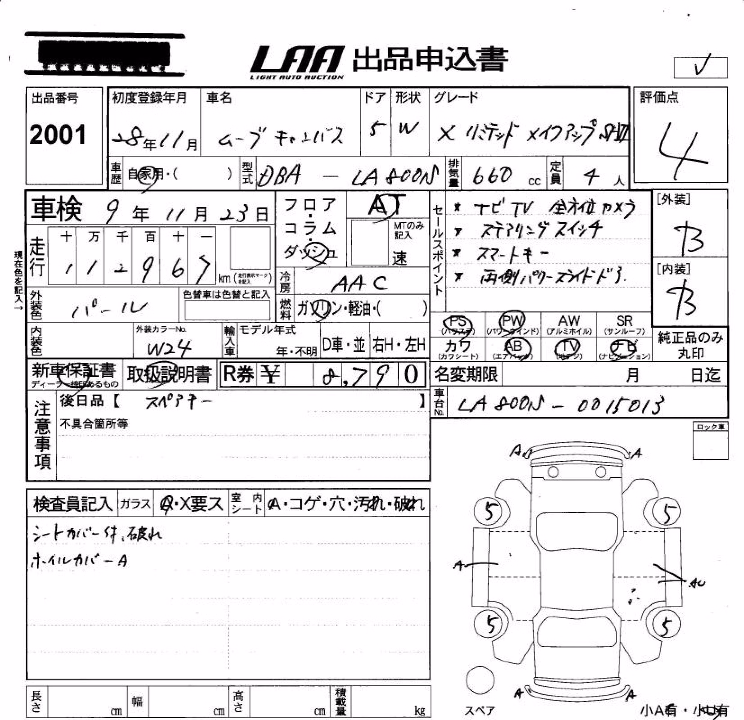 DAIHATSU MOVE CANBUS