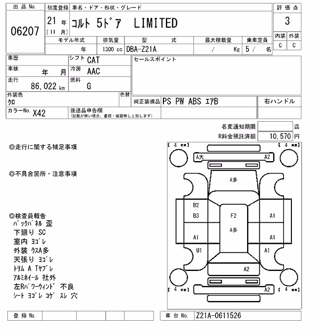 MITSUBISHI COLT
