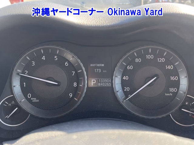 NISSAN FUGA