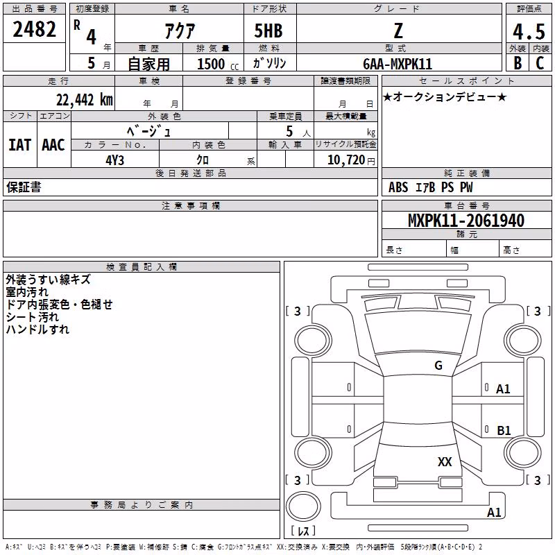 TOYOTA AQUA