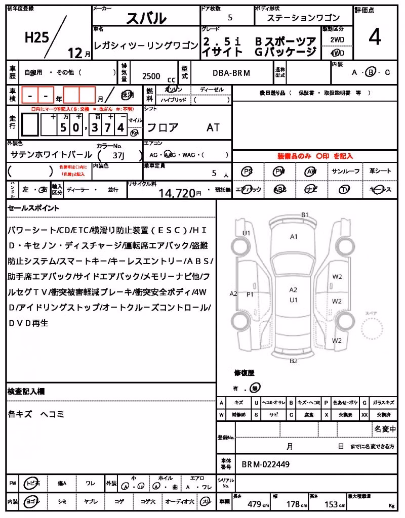 SUBARU LEGACY
