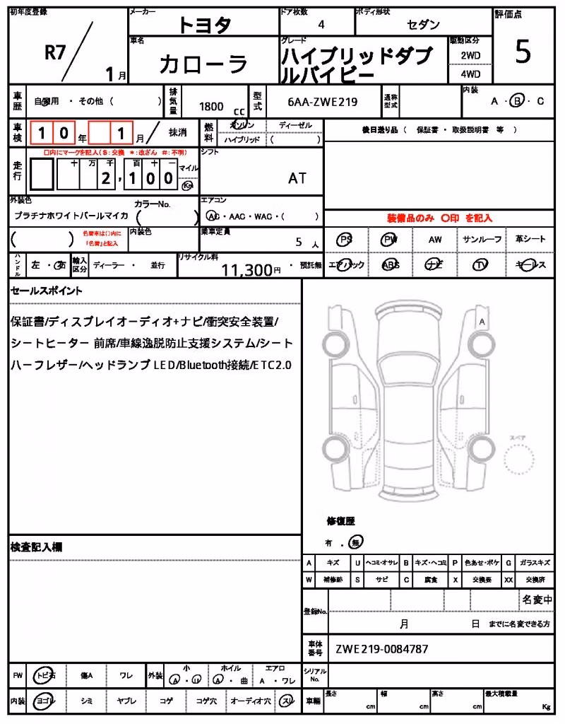 TOYOTA COROLLA
