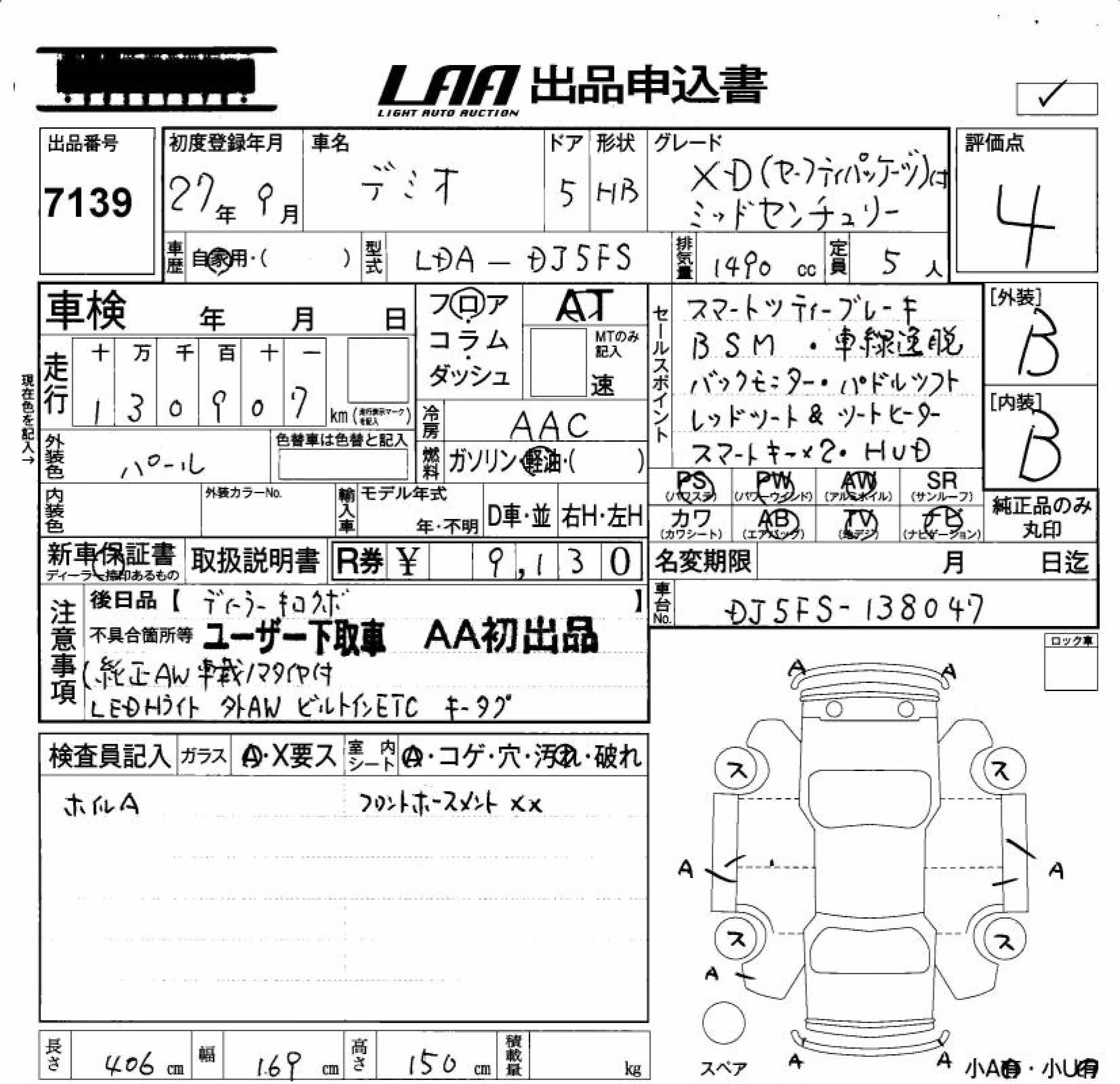MAZDA DEMIO