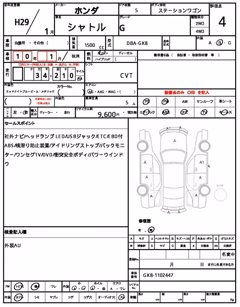 HONDA SHUTTLE