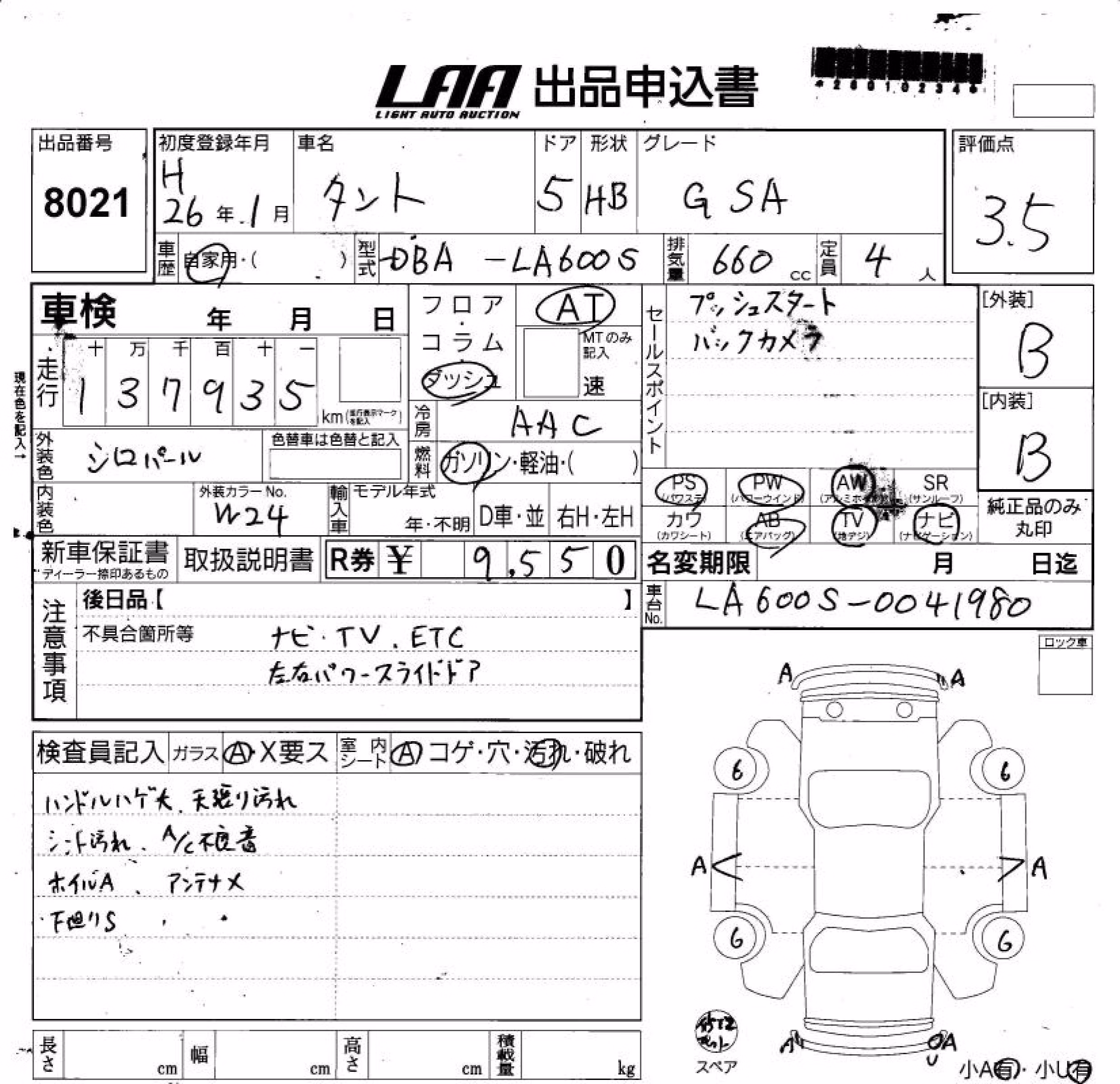 DAIHATSU TANTO
