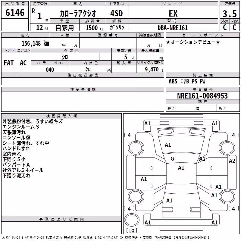 TOYOTA COROLLA AXIO