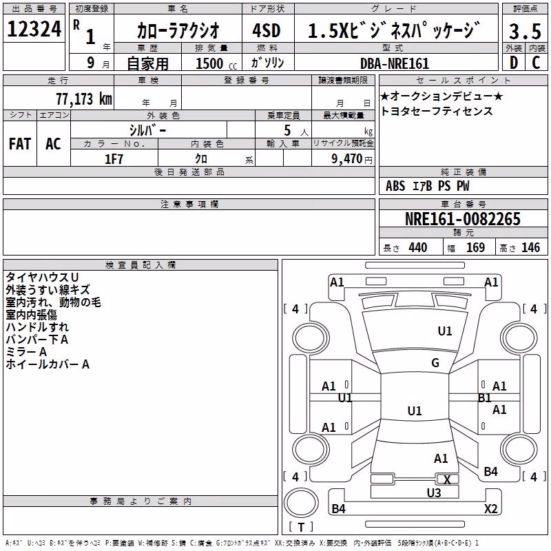 TOYOTA COROLLA AXIO