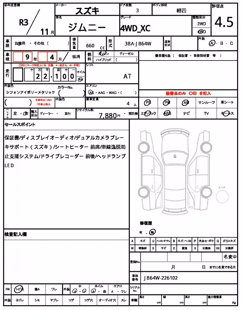 SUZUKI JIMNY