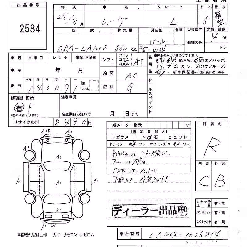 DAIHATSU MOVE
