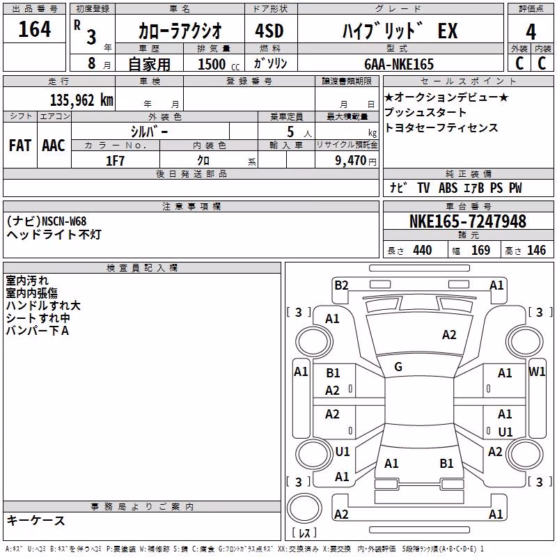 TOYOTA COROLLA AXIO