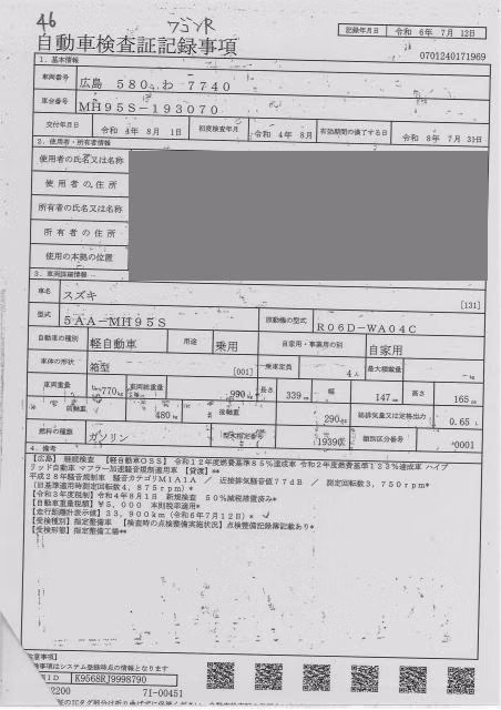 SUZUKI WAGON R