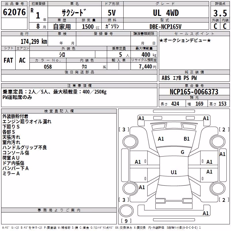 TOYOTA PROBOX