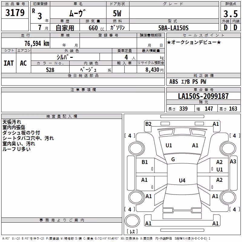 DAIHATSU MOVE