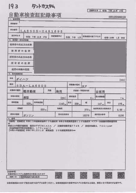 DAIHATSU TANTO