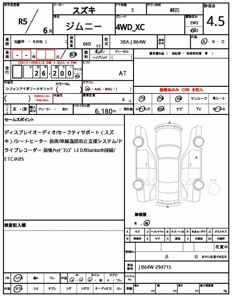 SUZUKI JIMNY