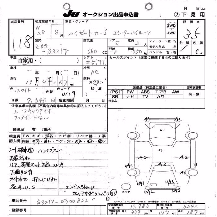 DAIHATSU HIJET