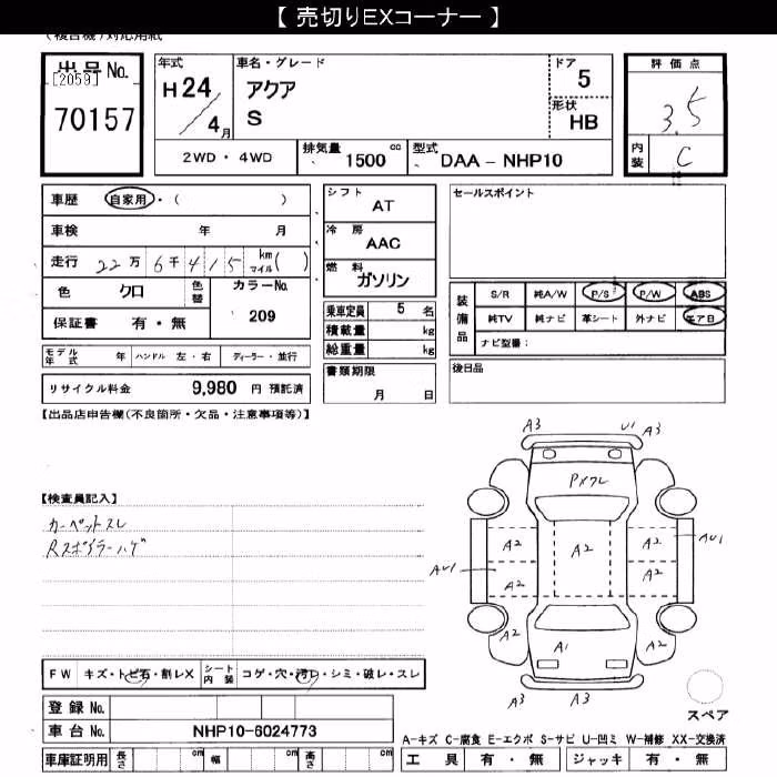 TOYOTA AQUA