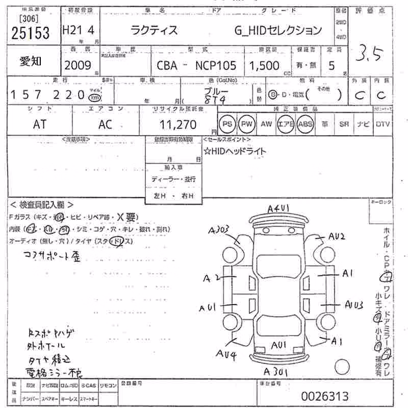 TOYOTA RACTIS