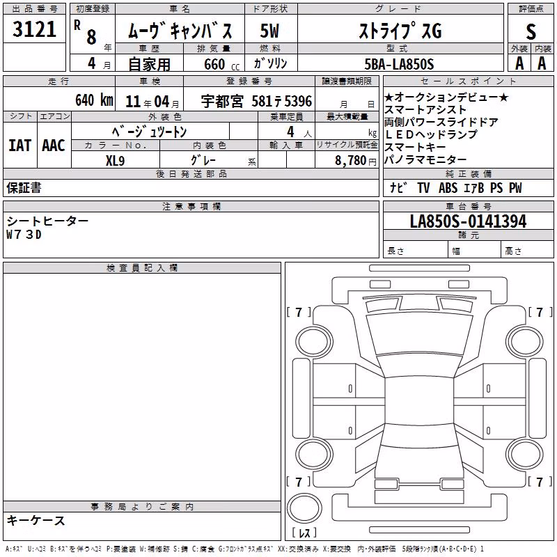 DAIHATSU MOVE CANBUS