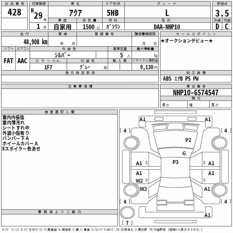 TOYOTA AQUA