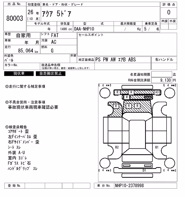 TOYOTA AQUA