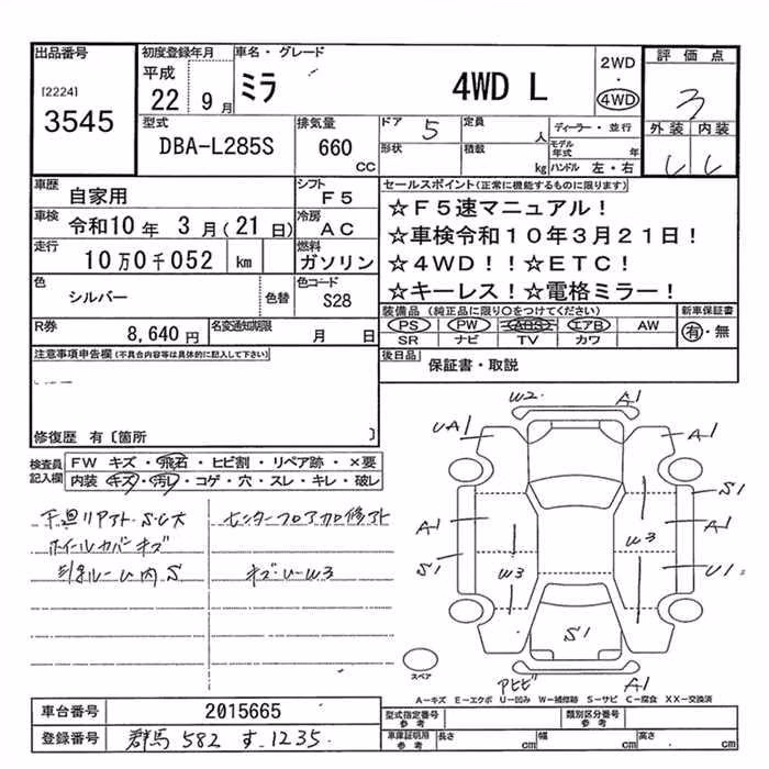 DAIHATSU MIRA