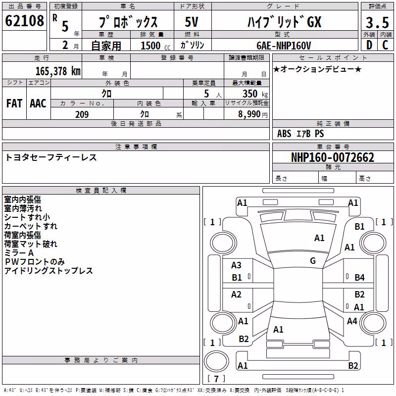TOYOTA PROBOX
