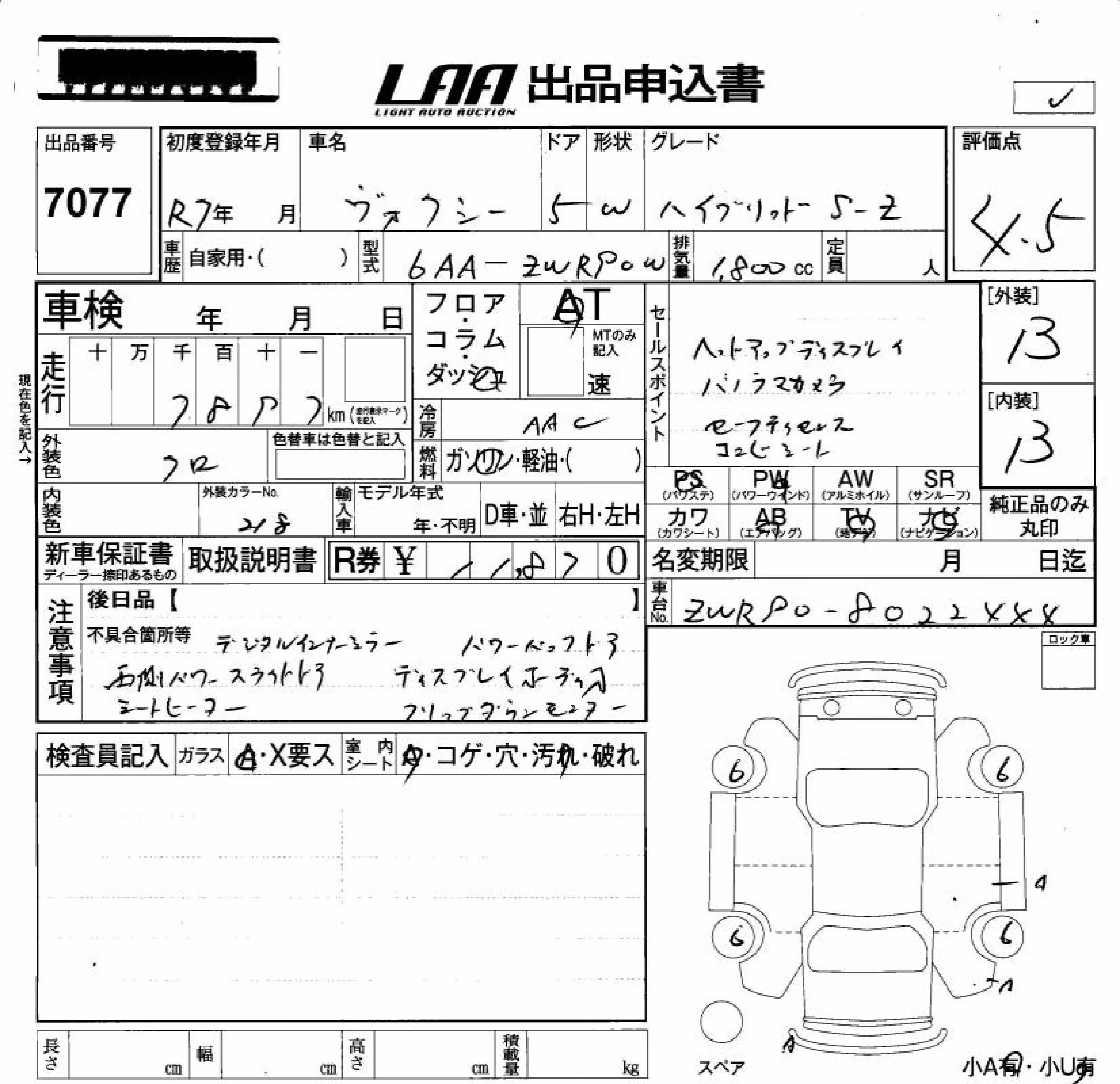 TOYOTA VOXY