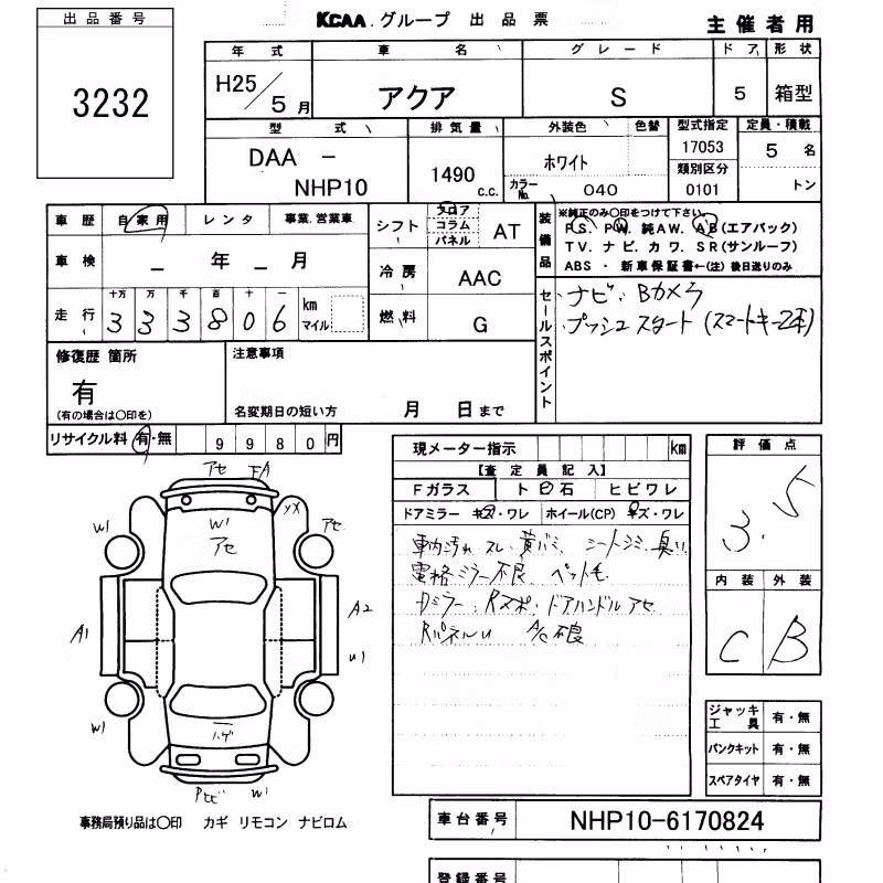 TOYOTA AQUA