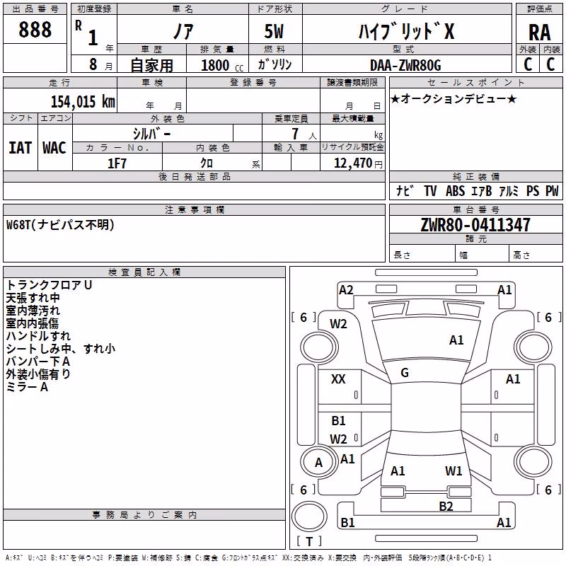 TOYOTA NOAH