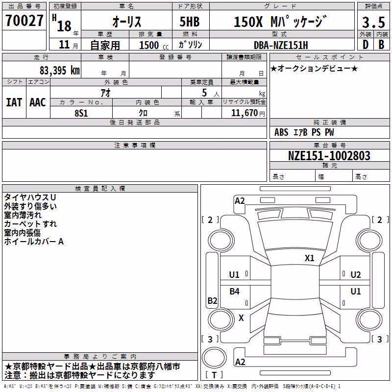 TOYOTA AURIS