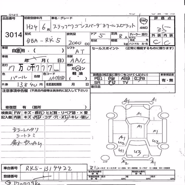 HONDA STEPWGN