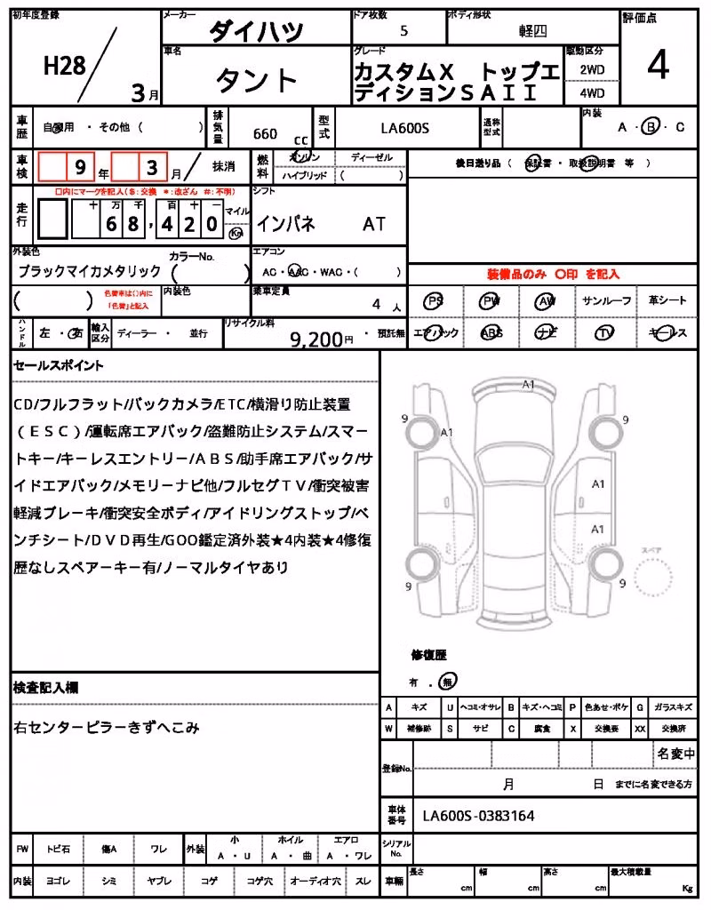 DAIHATSU TANTO