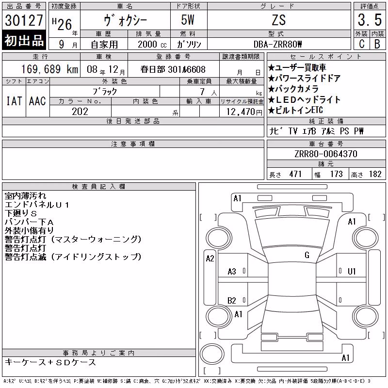 TOYOTA VOXY