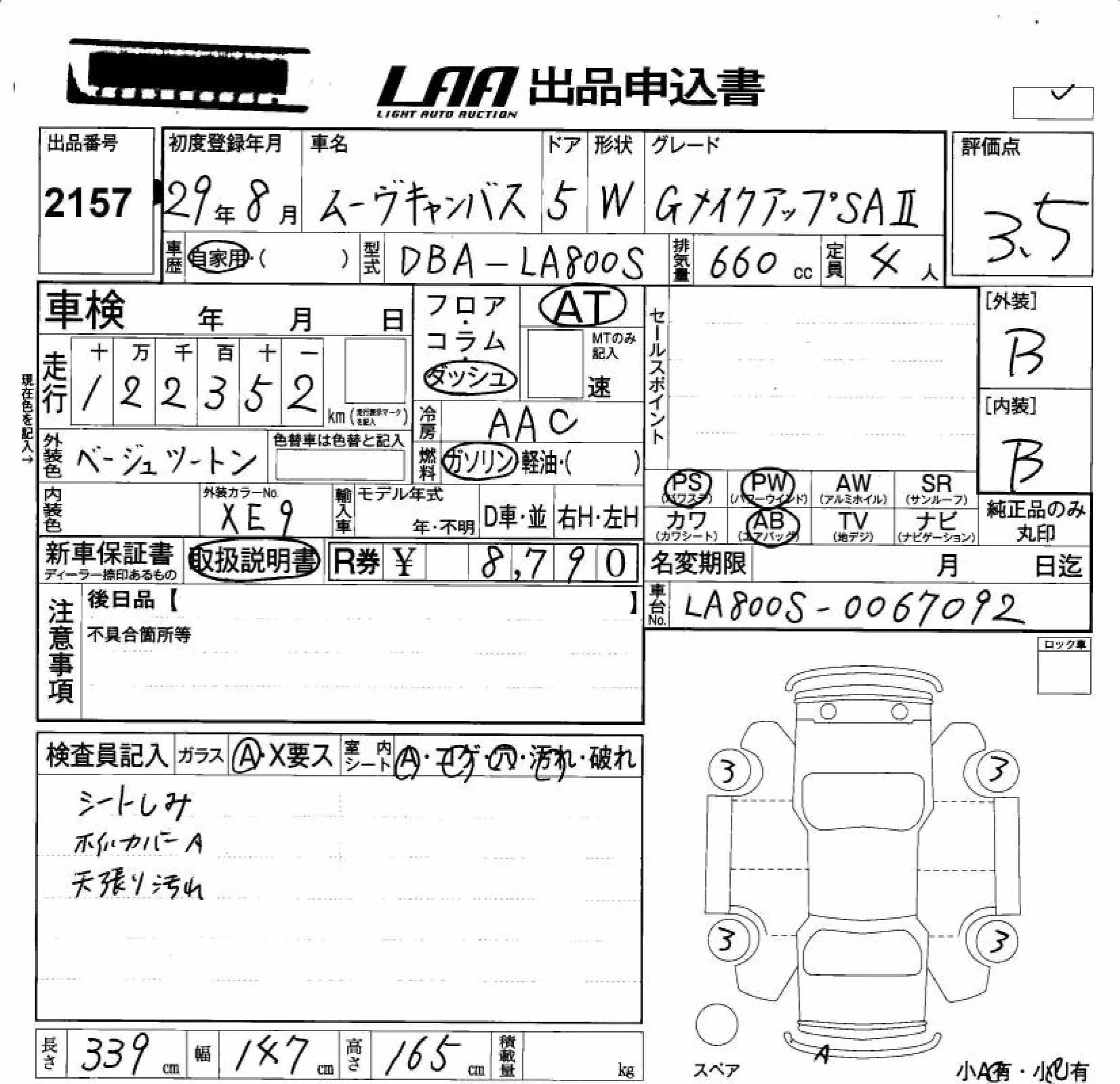 DAIHATSU MOVE CANBUS