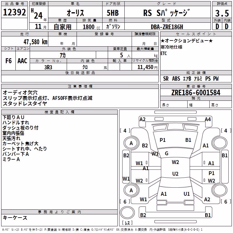 TOYOTA AURIS